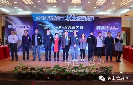 牛力機(jī)械獲江門市科技創(chuàng)新大賽獎