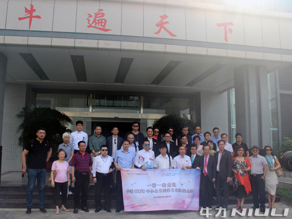 香港“一帶一路”國(guó)際研究院商務(wù)訪問(wèn)團(tuán)在牛力合影