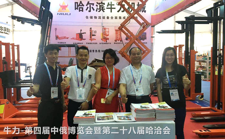 牛力亮相中國俄羅斯博覽會-現(xiàn)場
